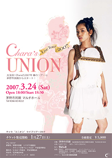 Chara’s　“UNION”　Live Tour 2007のポスターはこちら