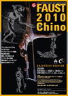 FAUST2010inChino