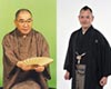 第五回寒天寄席　「三遊亭圓歌、鬼丸」親子会