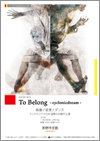 To Belong –cyclonicdream-