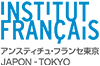アンスティチュ・フランセ東京