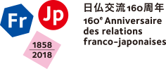 日本フランス大使館