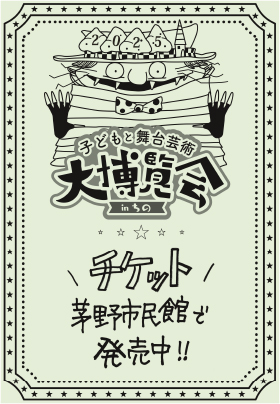 チラシ