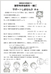 第1回　美術館の仕事