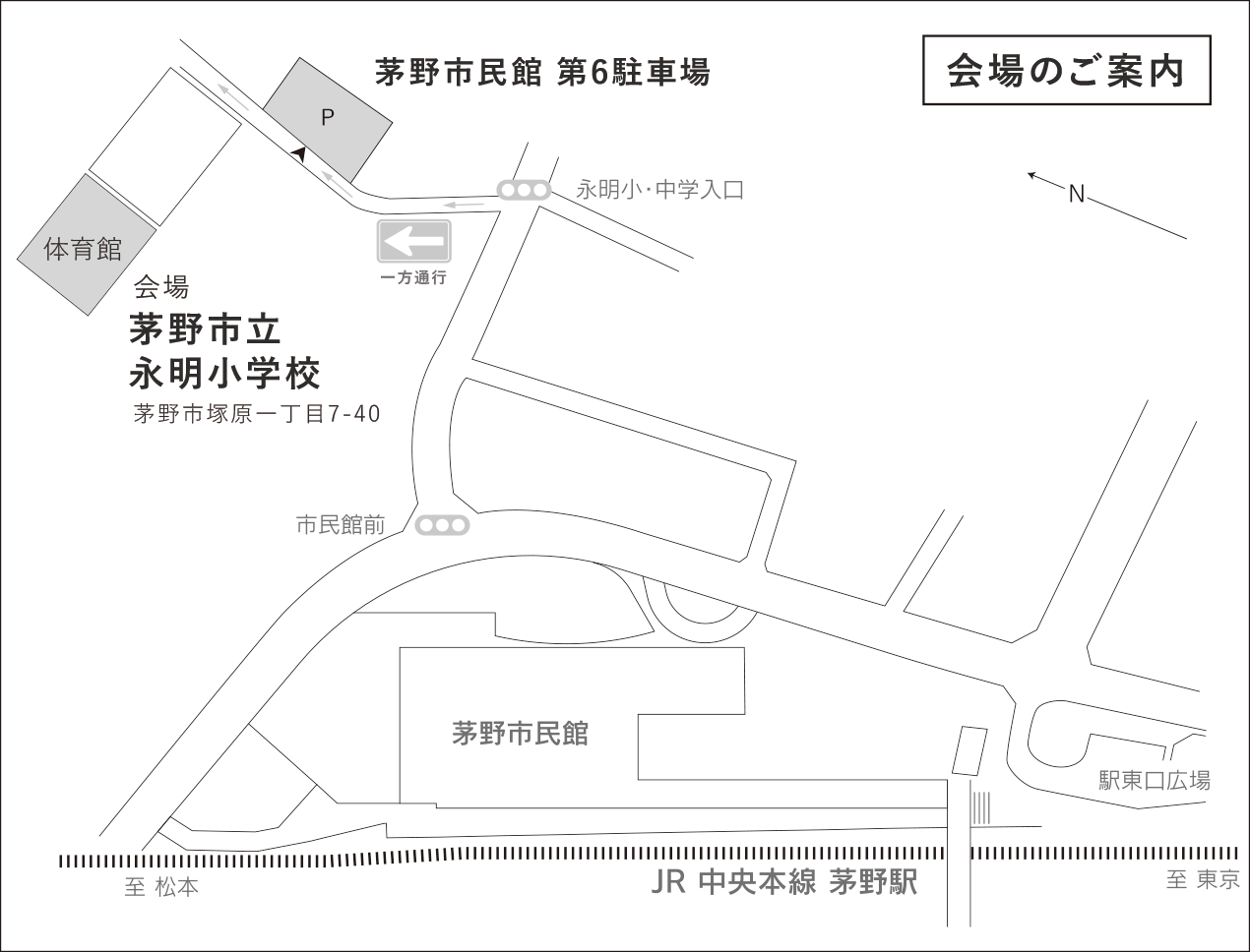 会場と駐車場の案内地図