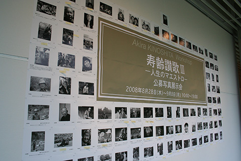 作品展示