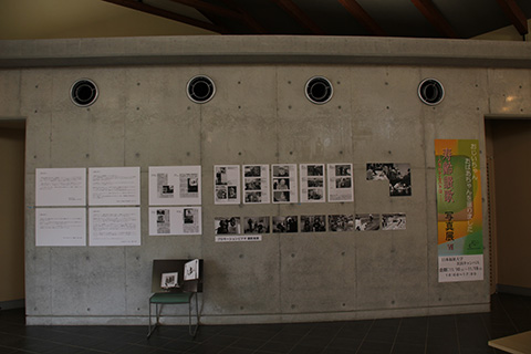 茅野市美術館写真展『寿齢讃歌』in 美浜