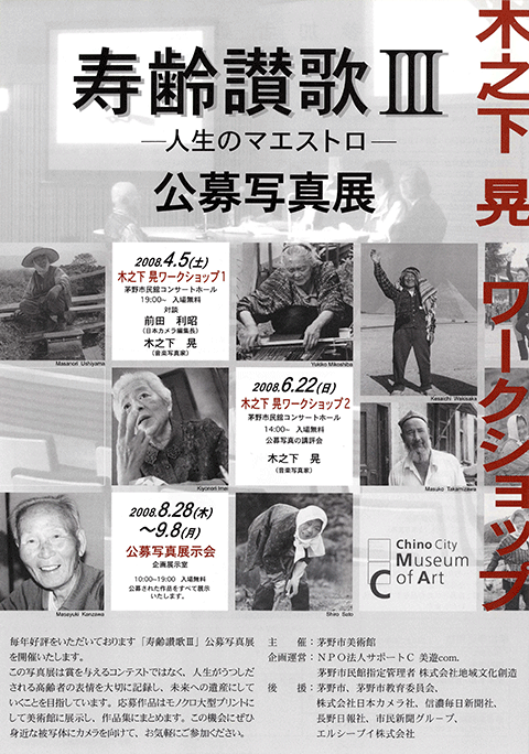チラシ画像