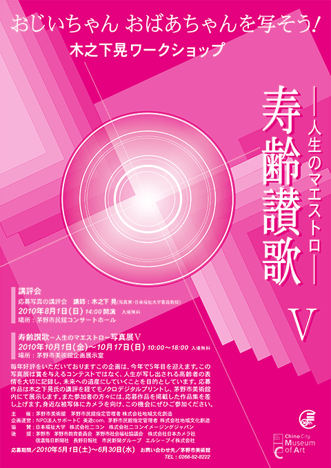チラシ画像