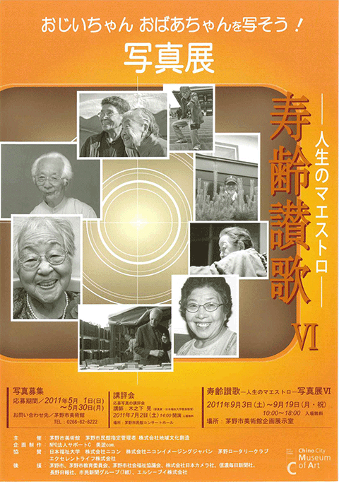 チラシ画像