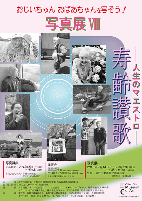 チラシ画像
