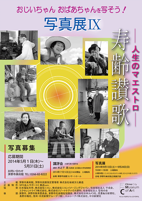 チラシ画像