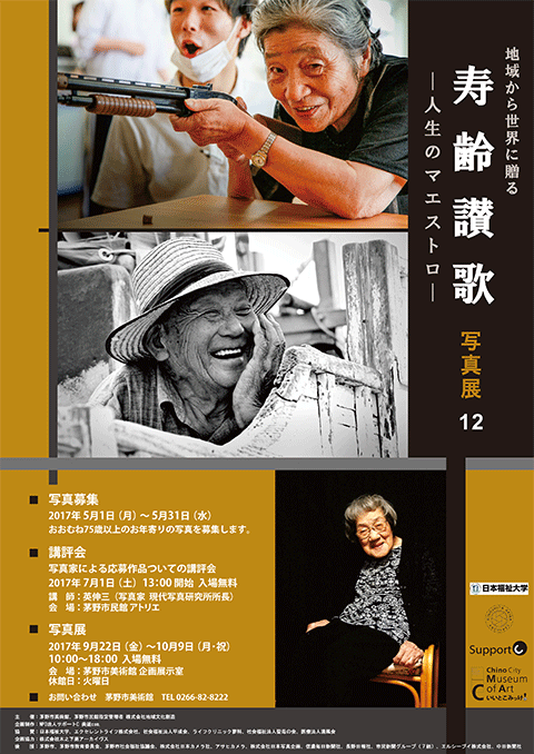 チラシ画像