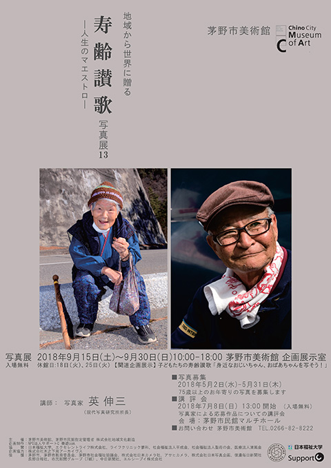 チラシ画像