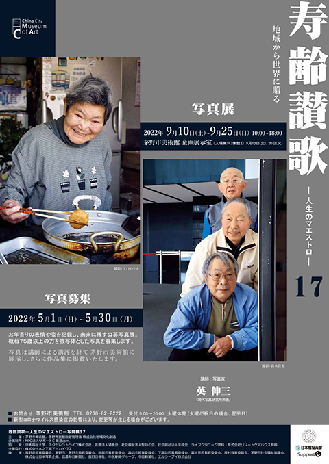 チラシ画像