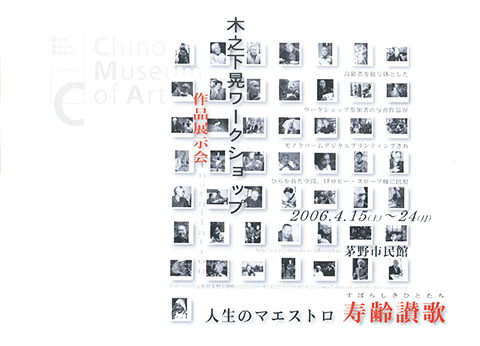 作品集表紙