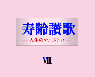 作品集表紙