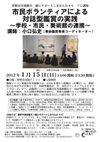 プレ講座