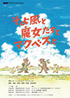 チラシ