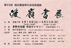 チラシ