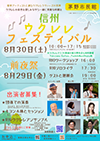 チラシ