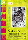 チラシ