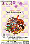 チラシ