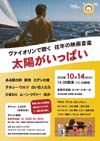 チラシ